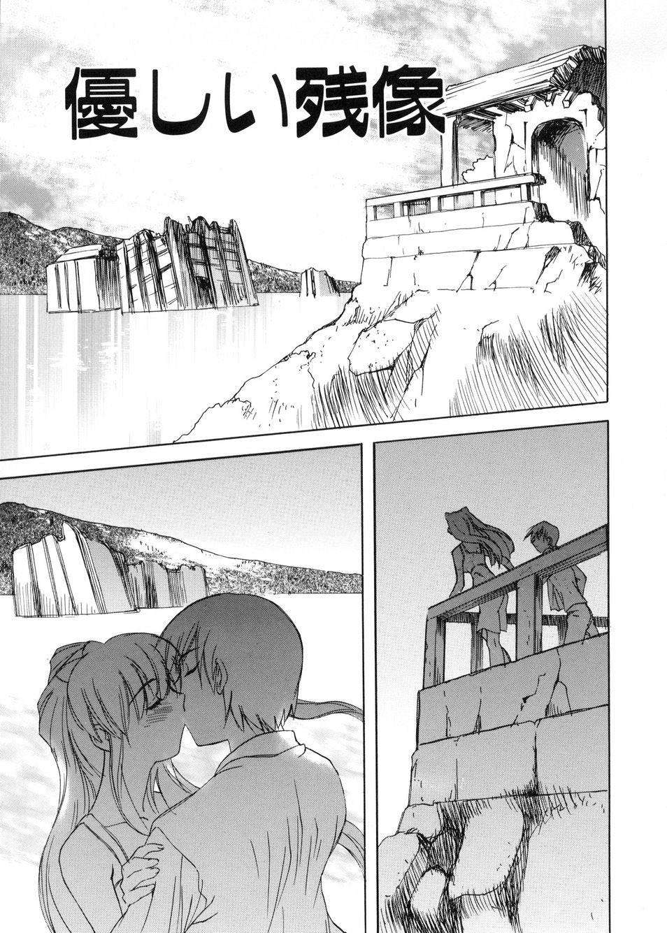 [とよますたかひろ] ビージーフォロー