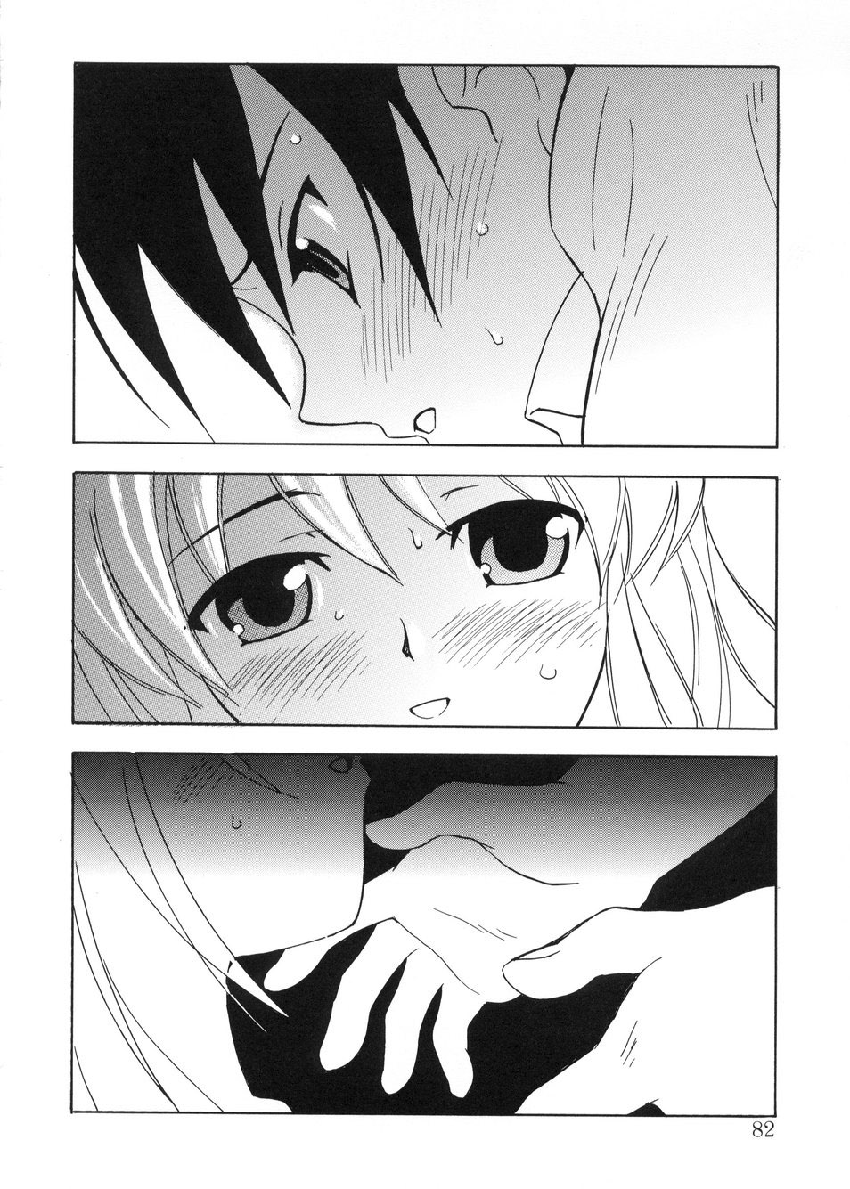 [とよますたかひろ] ビージーフォロー