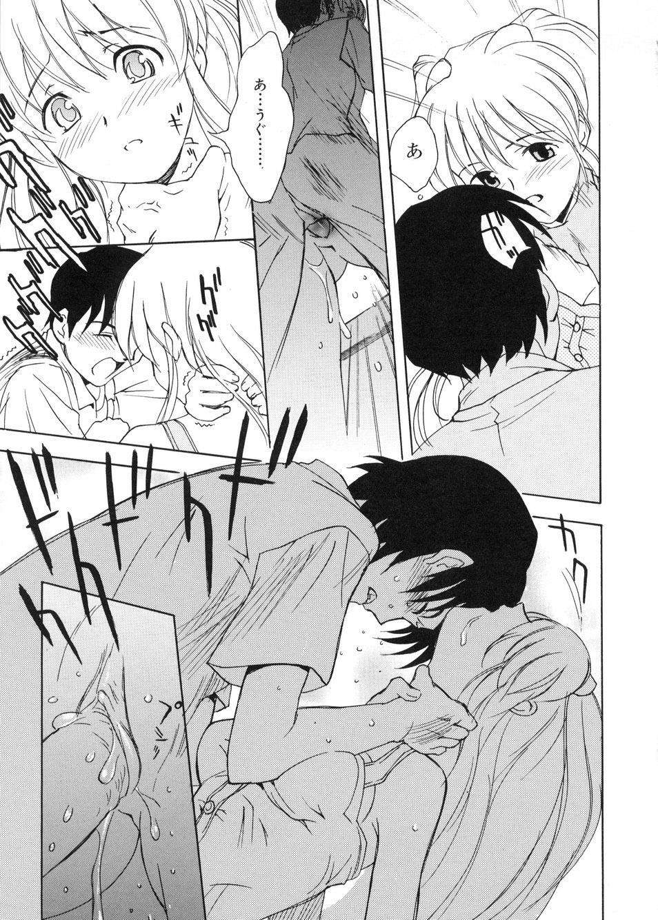 [とよますたかひろ] ビージーフォロー