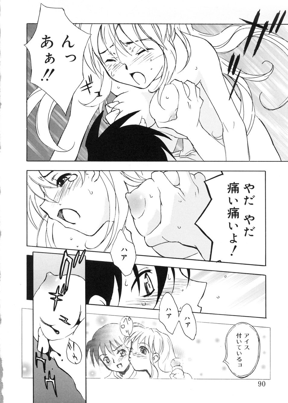 [とよますたかひろ] ビージーフォロー