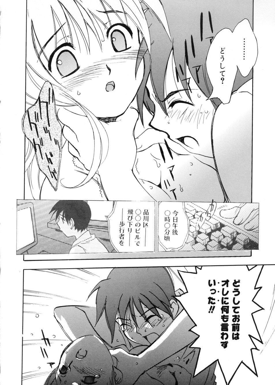 [とよますたかひろ] ビージーフォロー