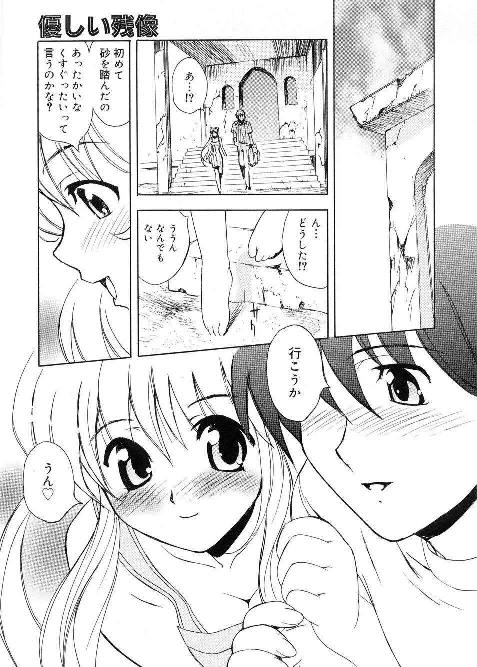 [とよますたかひろ] ビージーフォロー