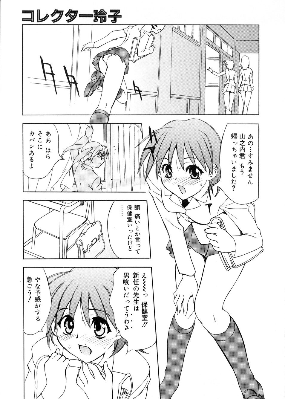 [とよますたかひろ] ビージーフォロー