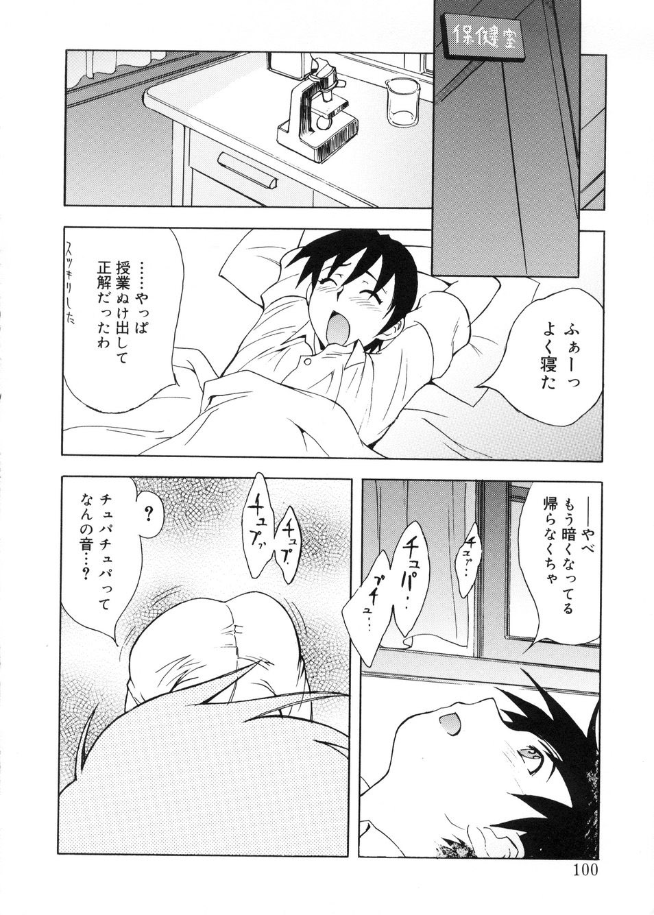 [とよますたかひろ] ビージーフォロー