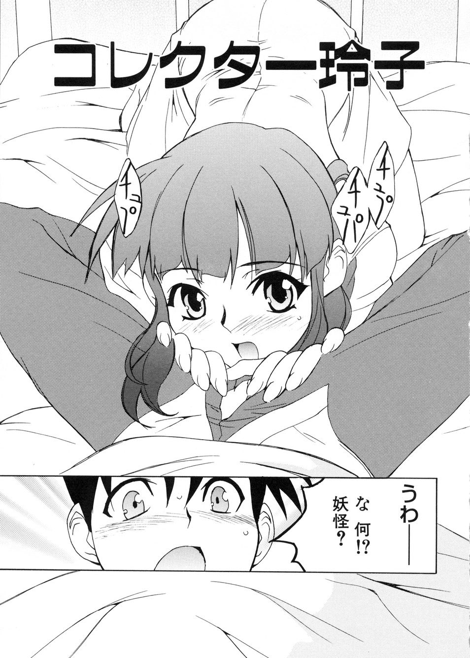 [とよますたかひろ] ビージーフォロー