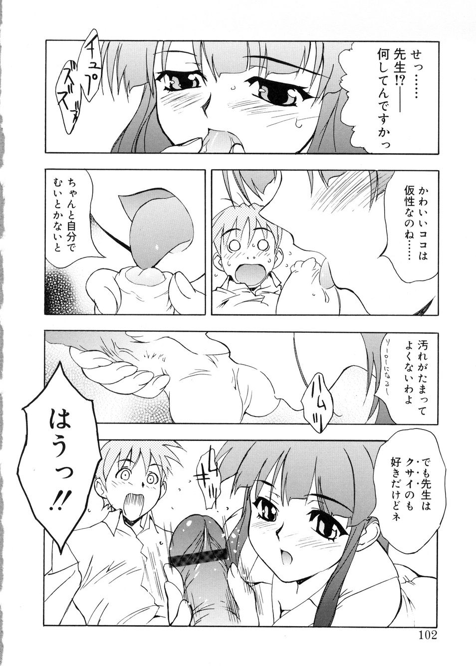 [とよますたかひろ] ビージーフォロー