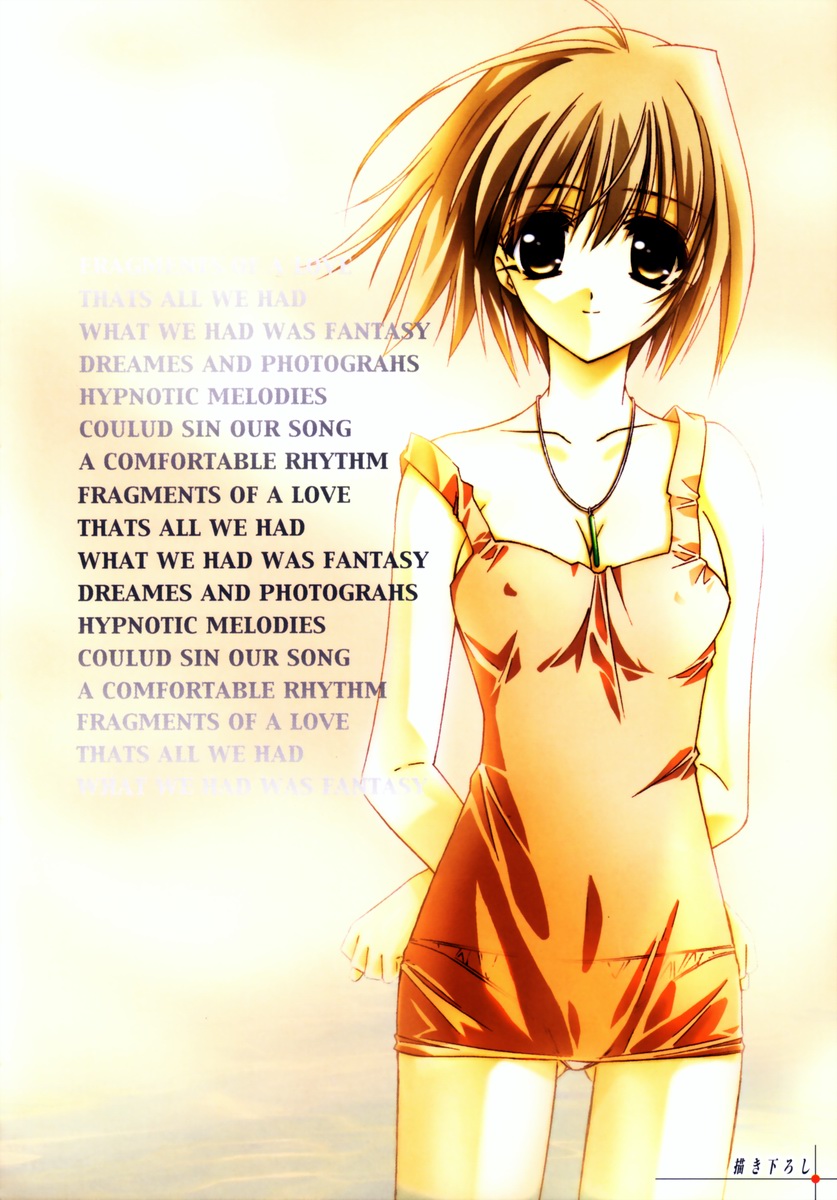 [芹沢克己] CLASSIC