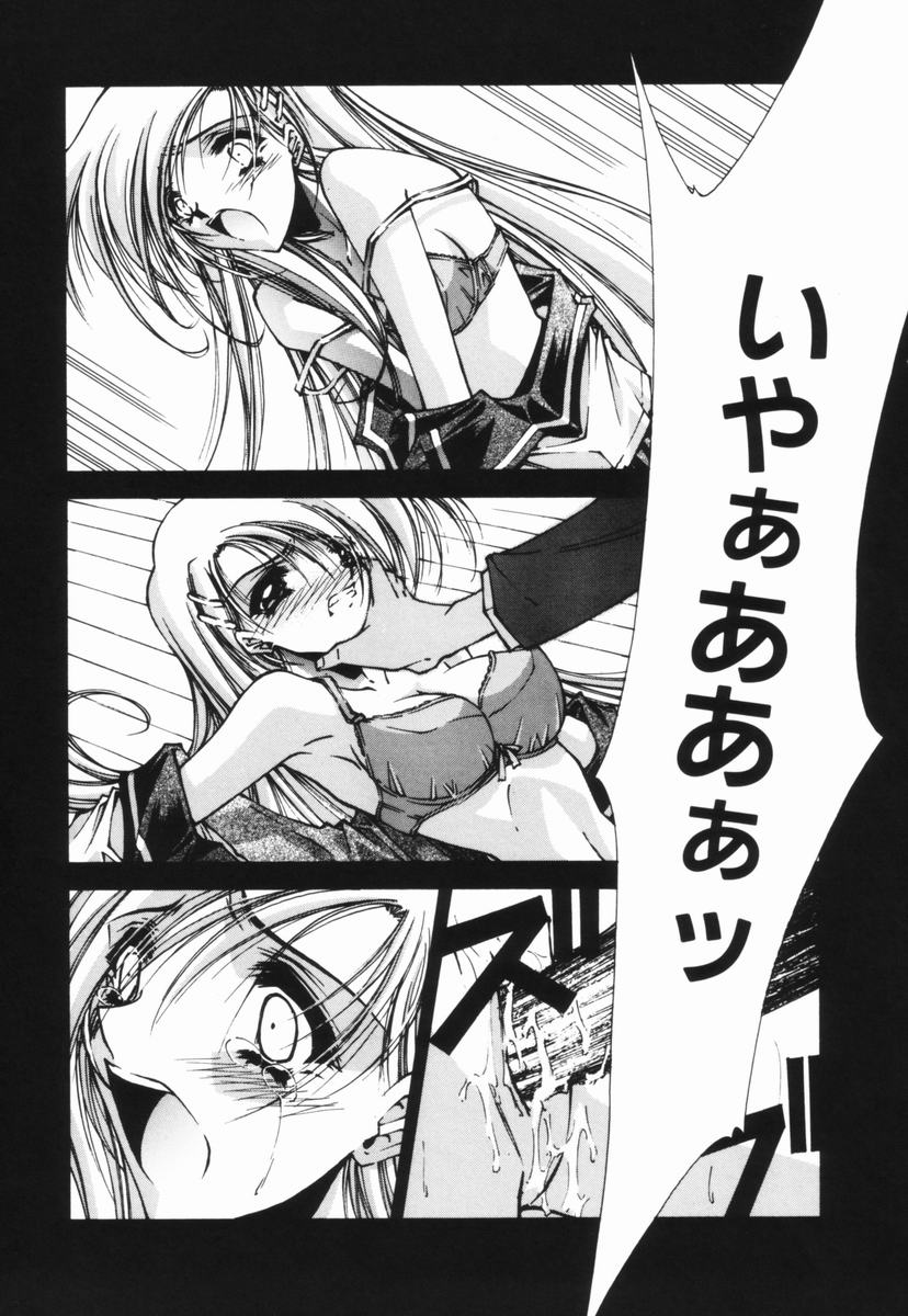 [芹沢克己] CLASSIC