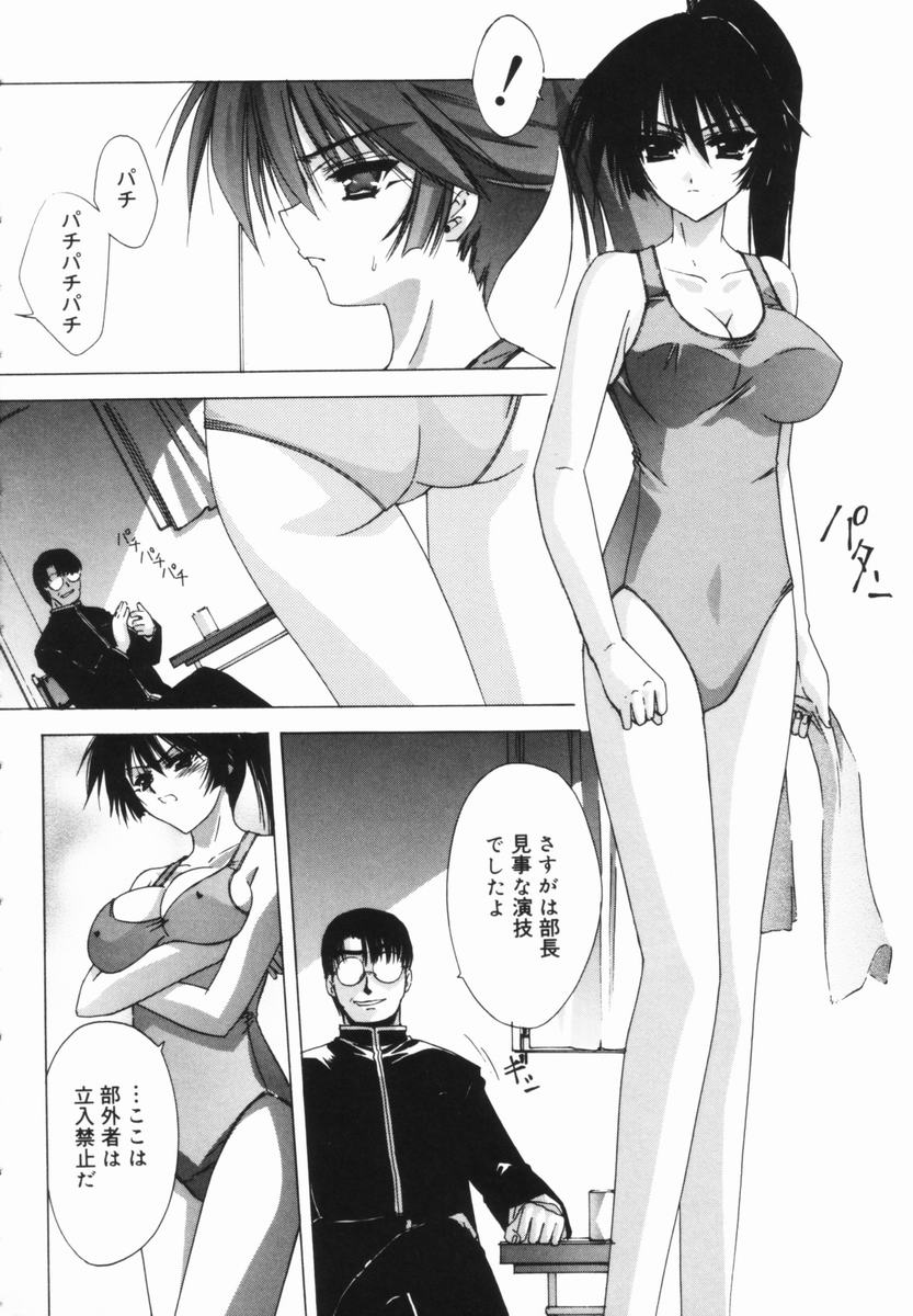 [芹沢克己] CLASSIC