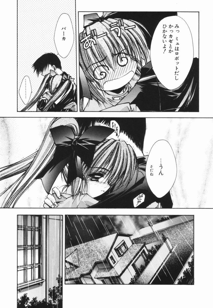 [芹沢克己] CLASSIC