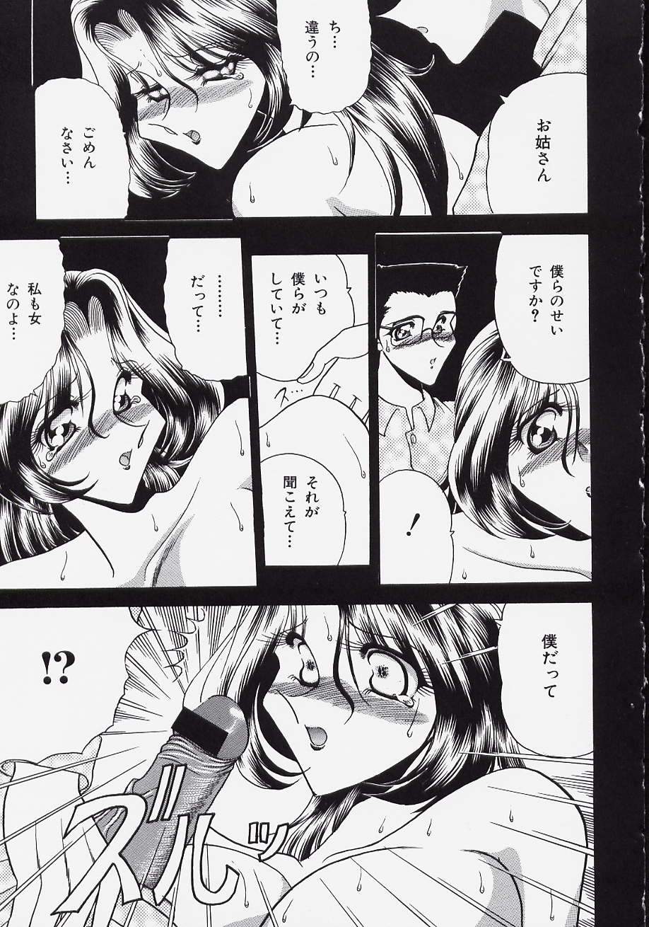 [問合来人] 自慰婦 ジープ