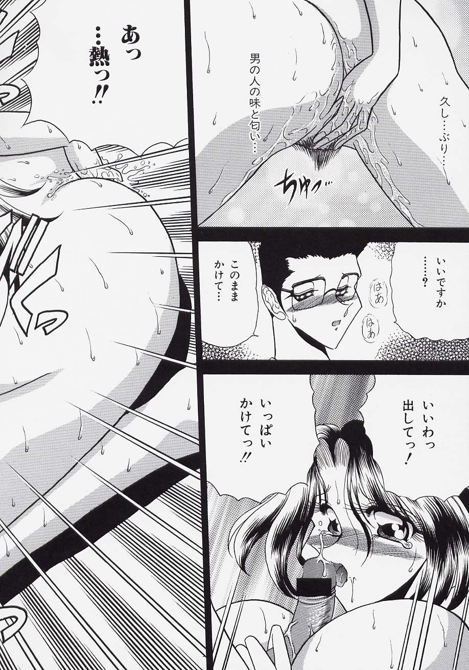 [問合来人] 自慰婦 ジープ