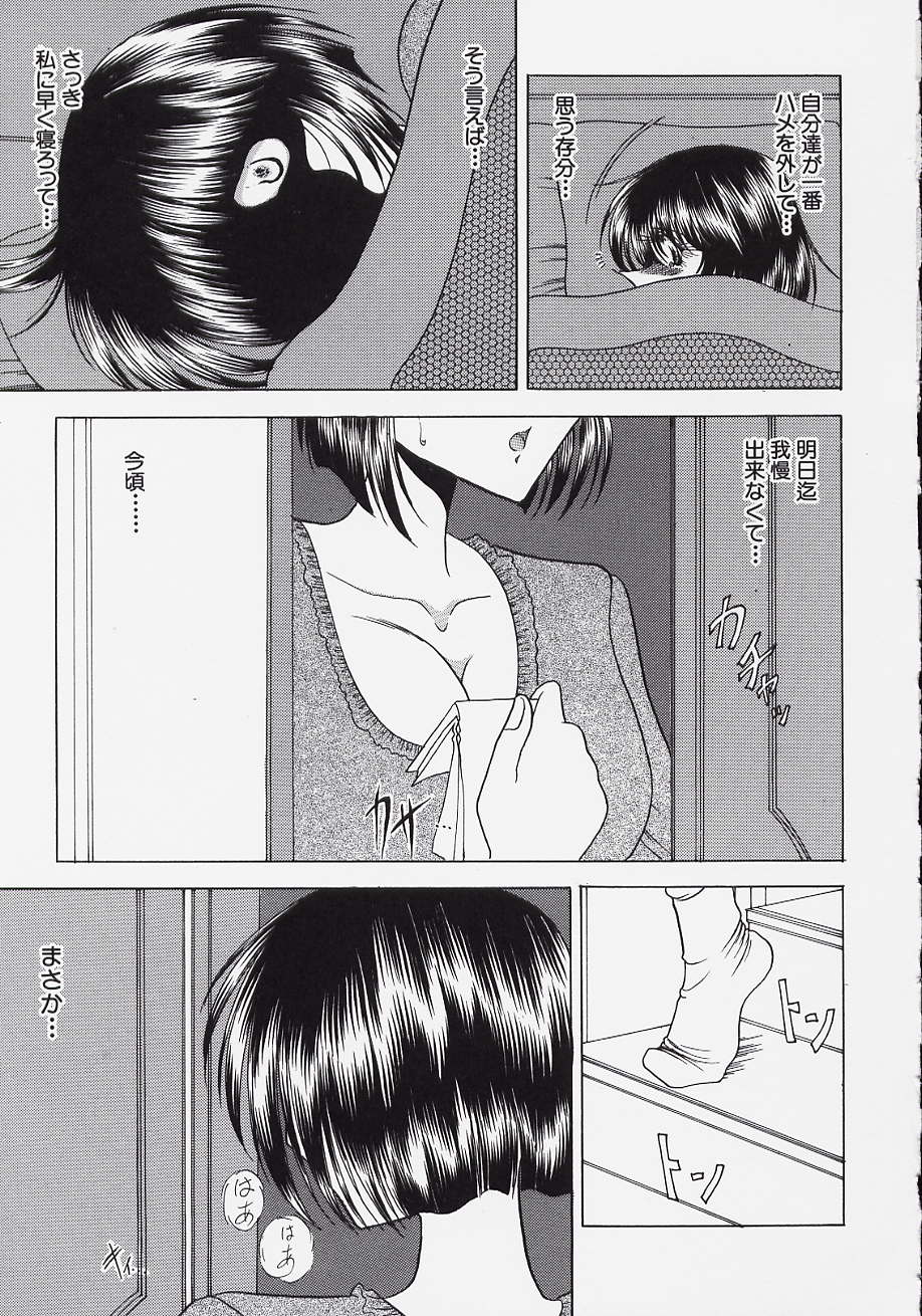 [問合来人] 自慰婦 ジープ