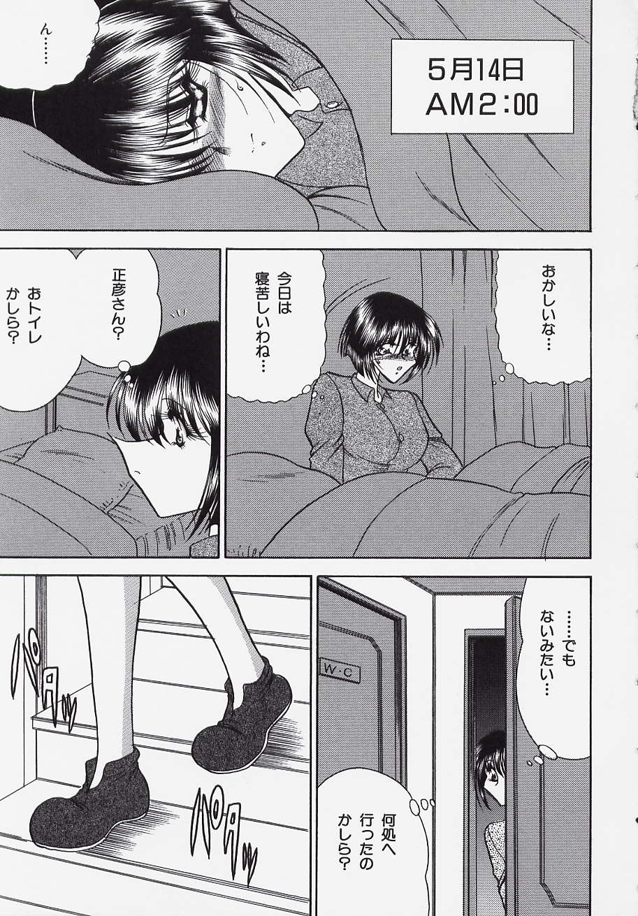 [問合来人] 自慰婦 ジープ