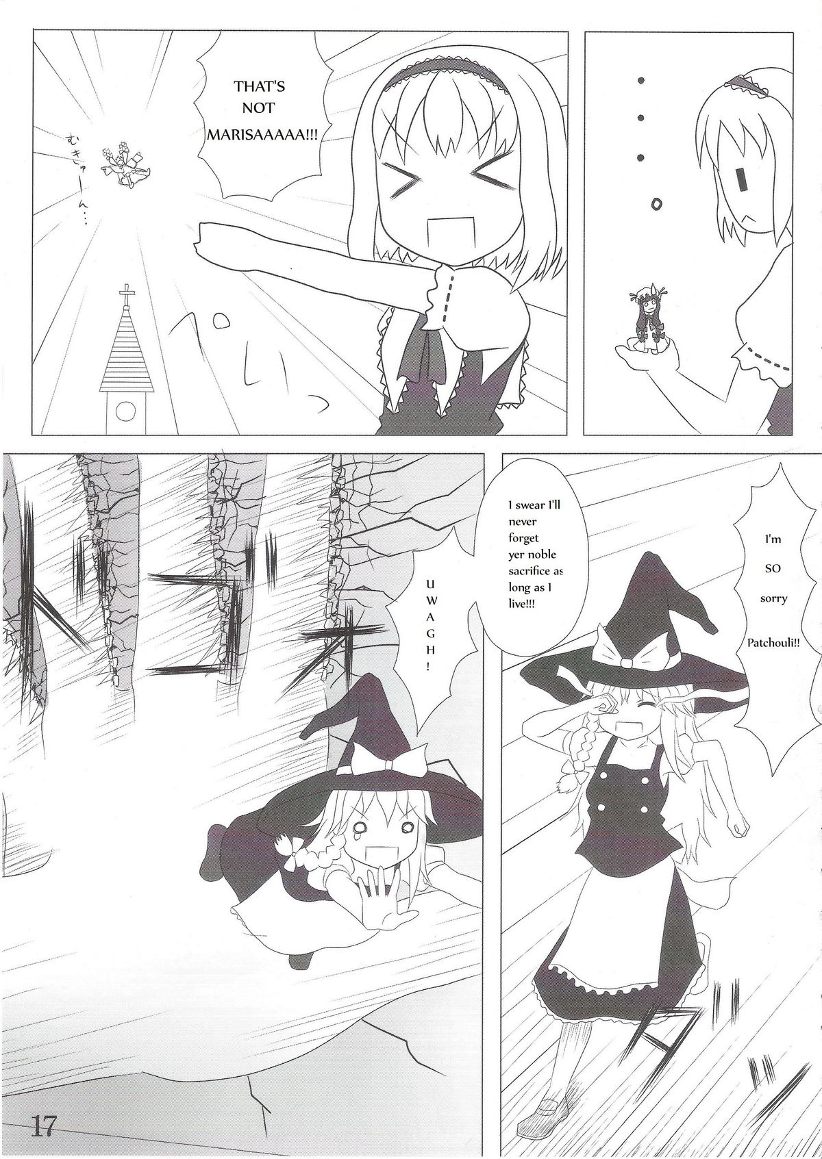 東方スーパードレッドノート（魔法少女）英語