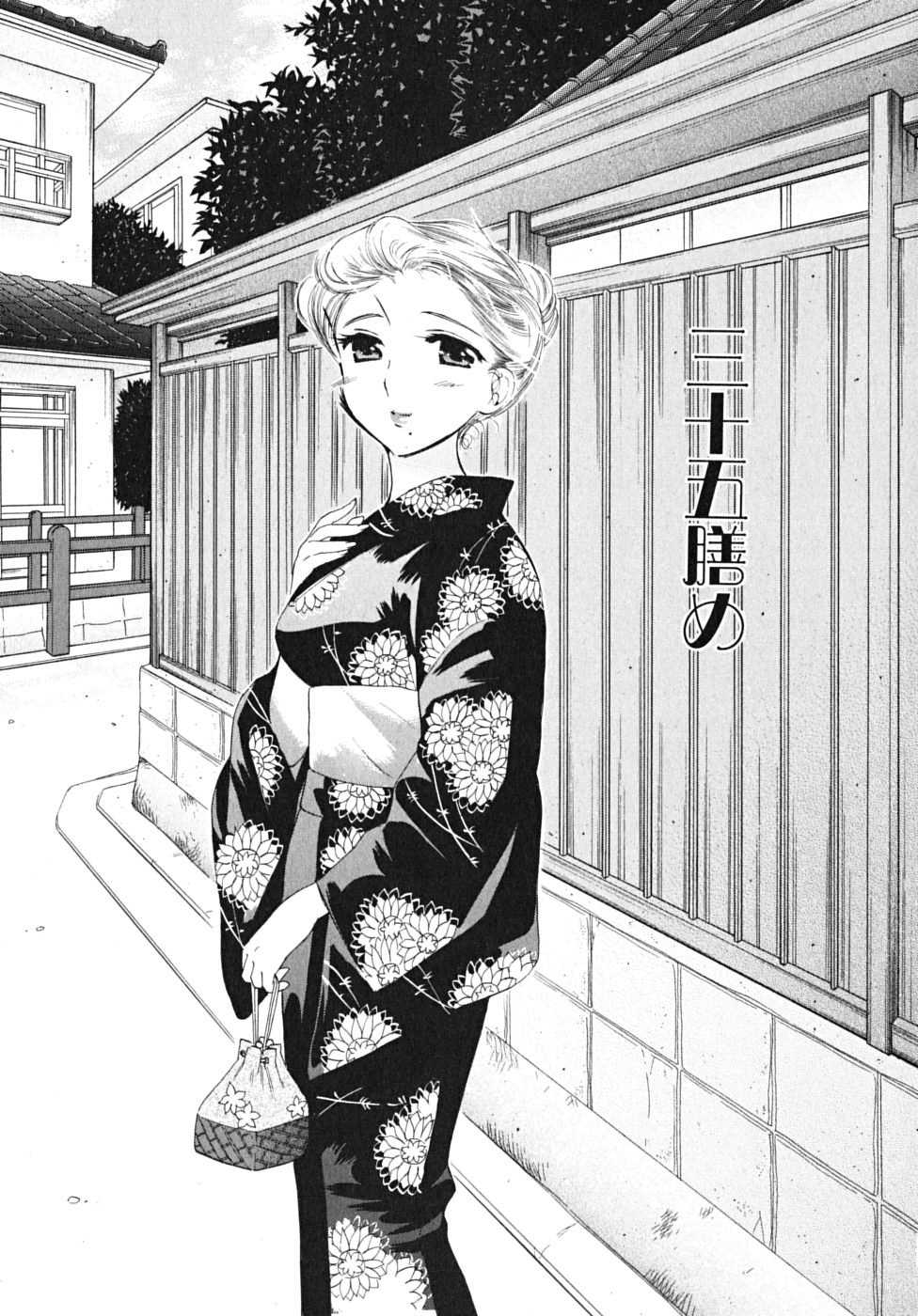 [中田ゆみ] 下町マドンナ食堂5