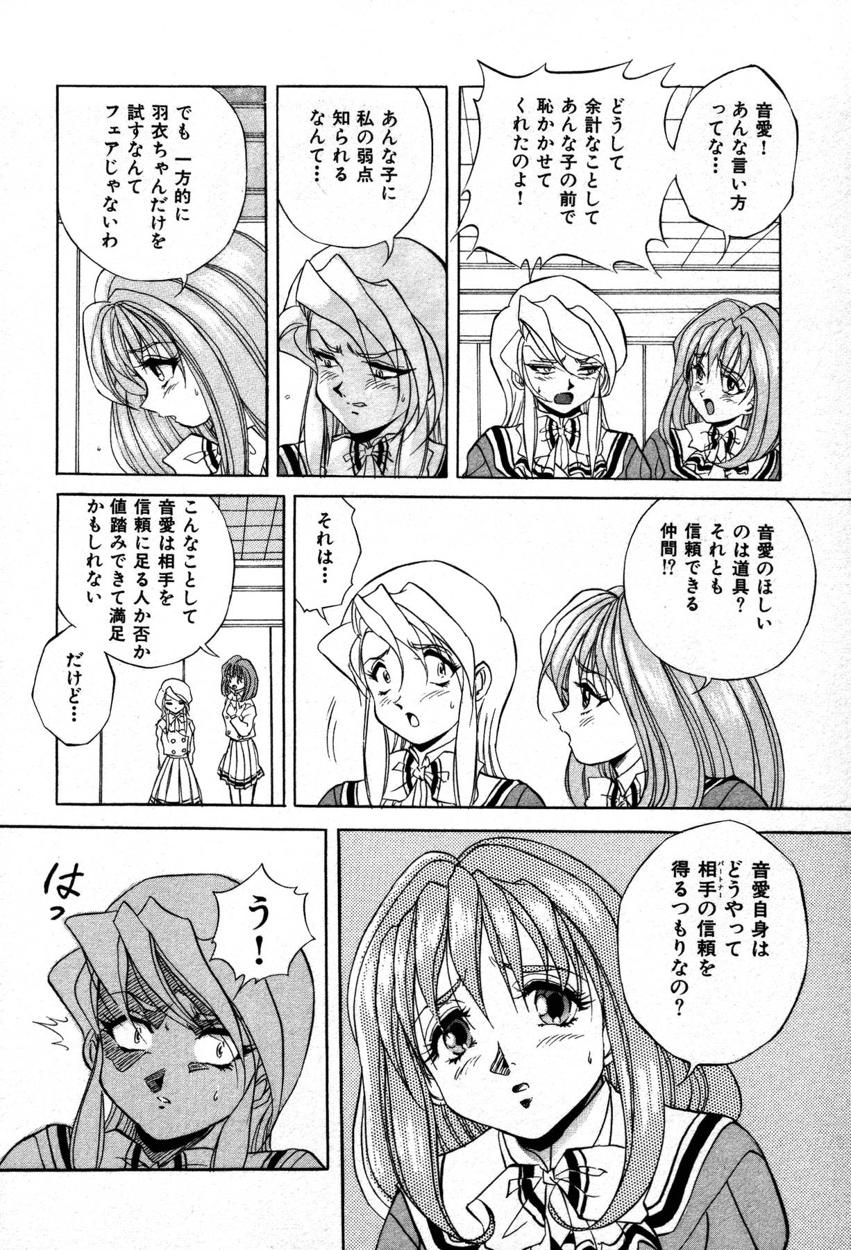 [紺屋たかし]　ミステール-ファイル
