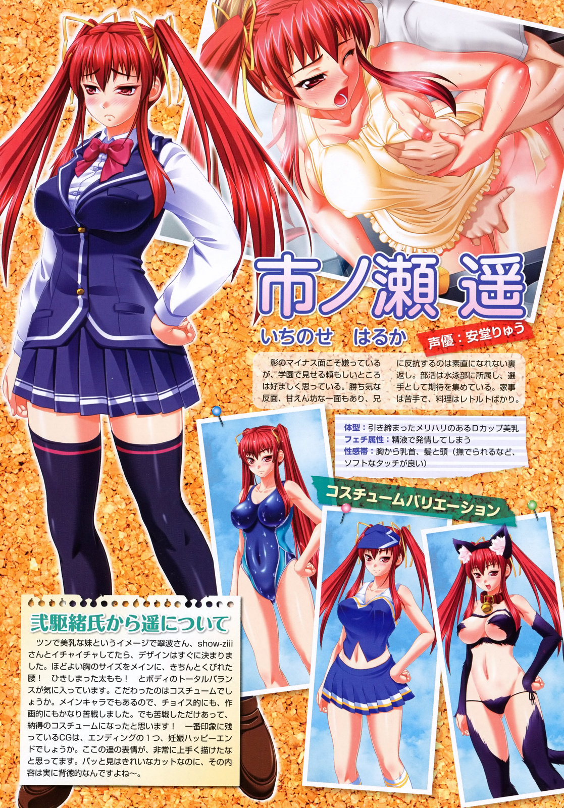 コミックメガストア 2010年3月号