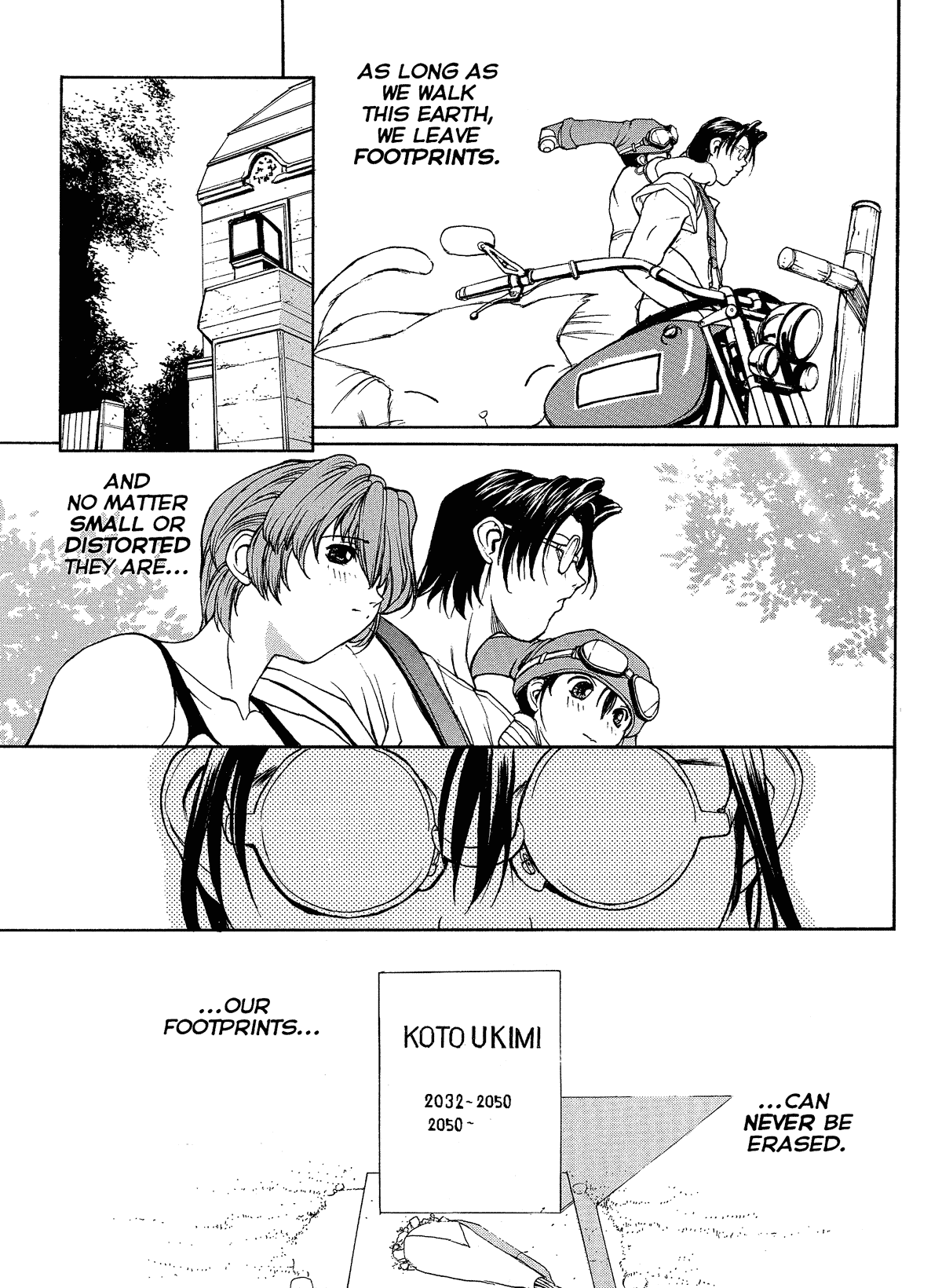 [OKAWARI] ISANE -HOUND- [英訳]