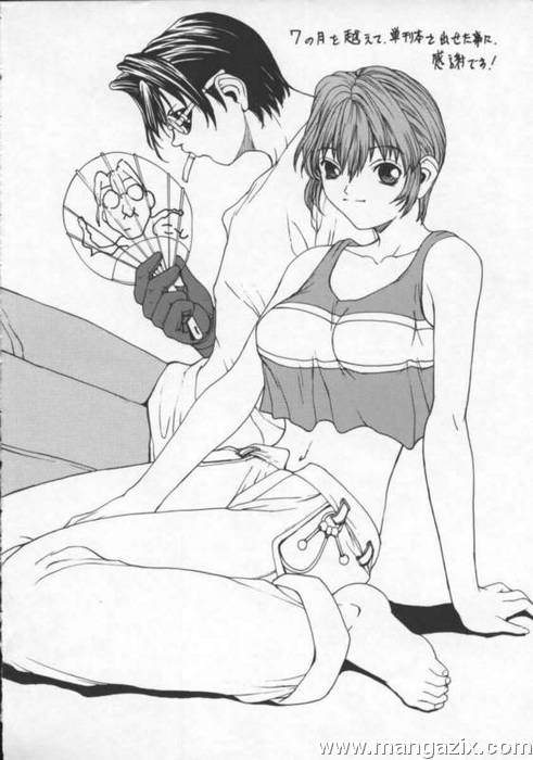 [OKAWARI] ISANE -HOUND- [英訳]