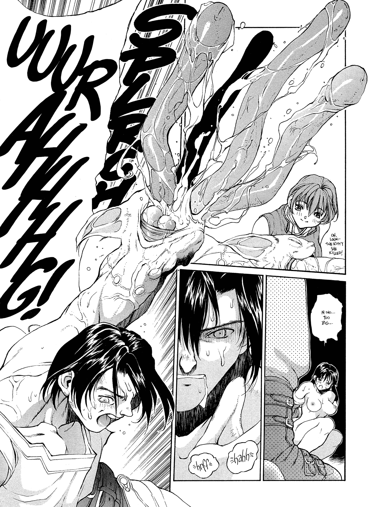 [OKAWARI] ISANE -HOUND- [英訳]