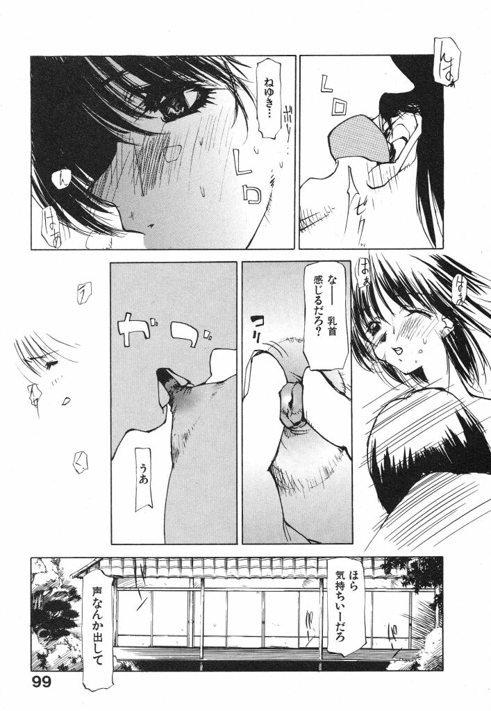 [てくてく] テクノエキス