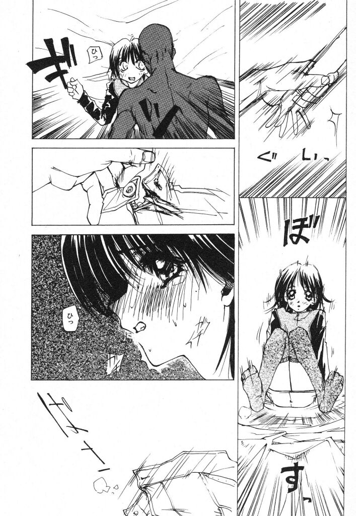 [てくてく] テクノエキス