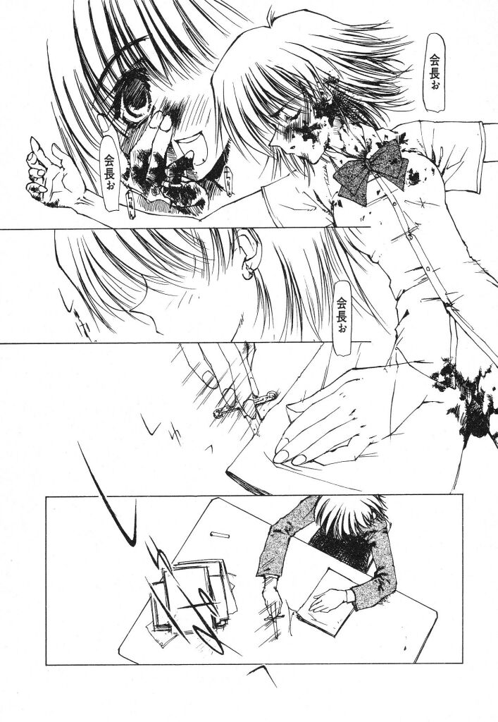 [てくてく] テクノエキス