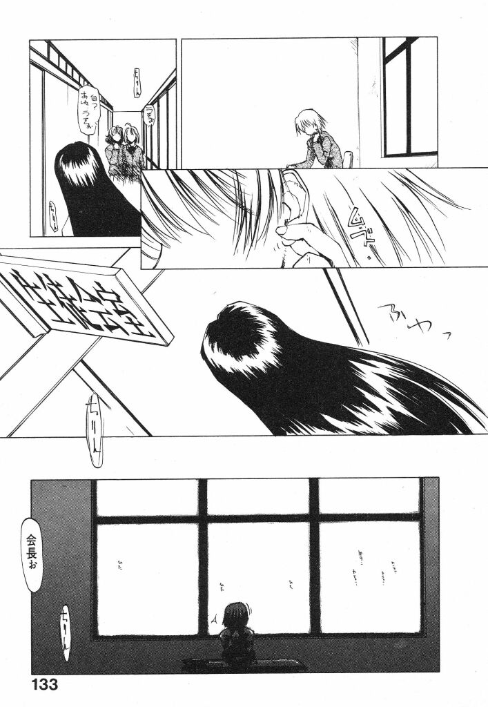 [てくてく] テクノエキス