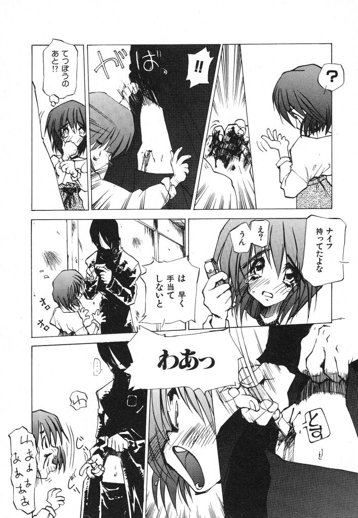 [てくてく] テクノエキス