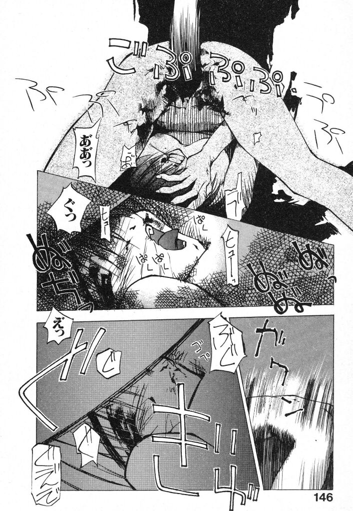 [てくてく] テクノエキス