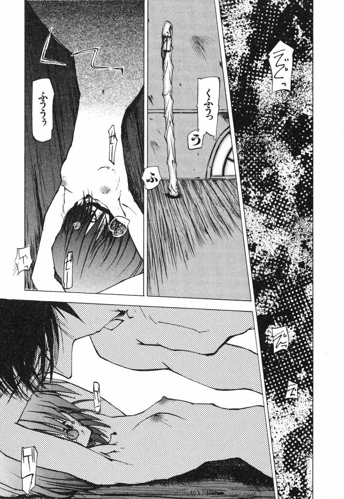 [てくてく] テクノエキス