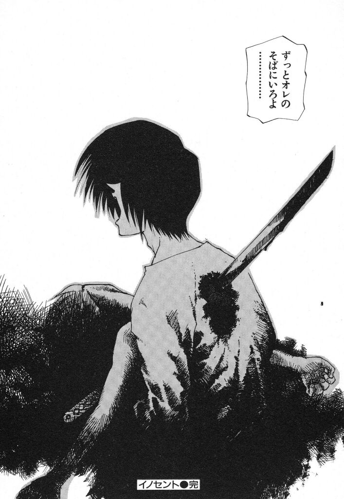 [てくてく] テクノエキス