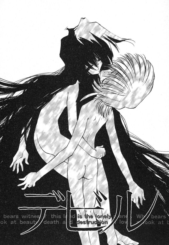 [てくてく] テクノエキス