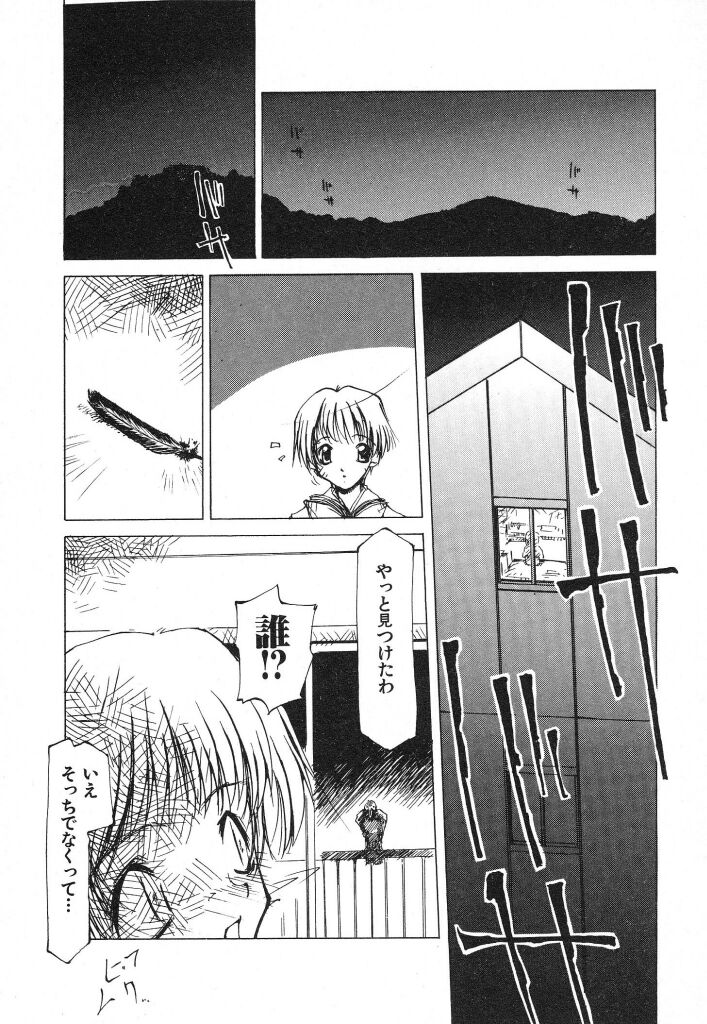 [てくてく] テクノエキス