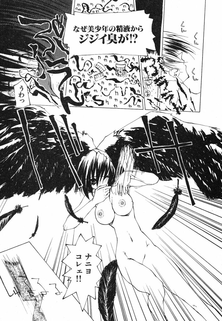 [てくてく] テクノエキス