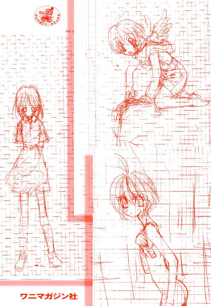 [てくてく] テクノエキス