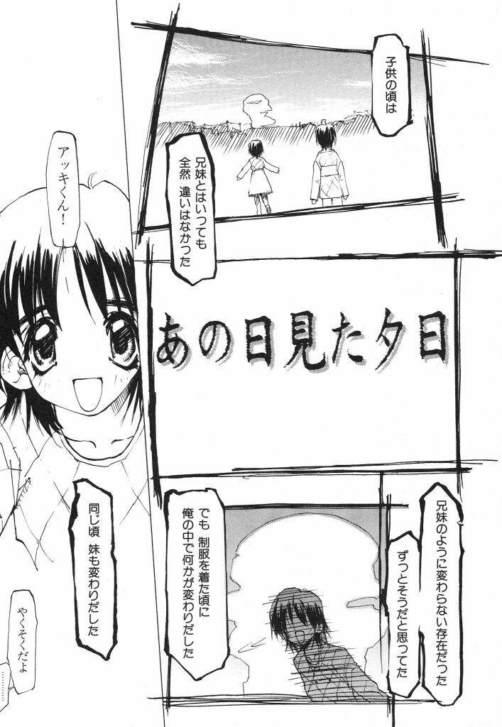 [てくてく] テクノエキス