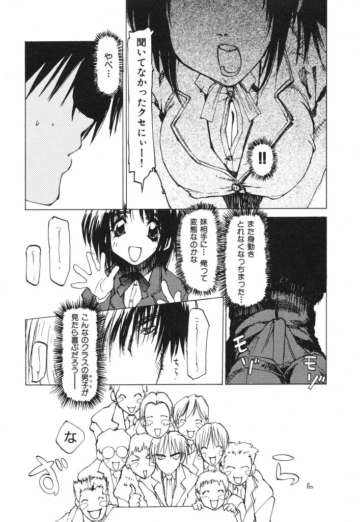 [てくてく] テクノエキス