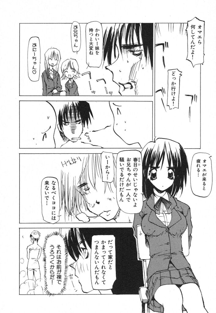 [てくてく] テクノエキス