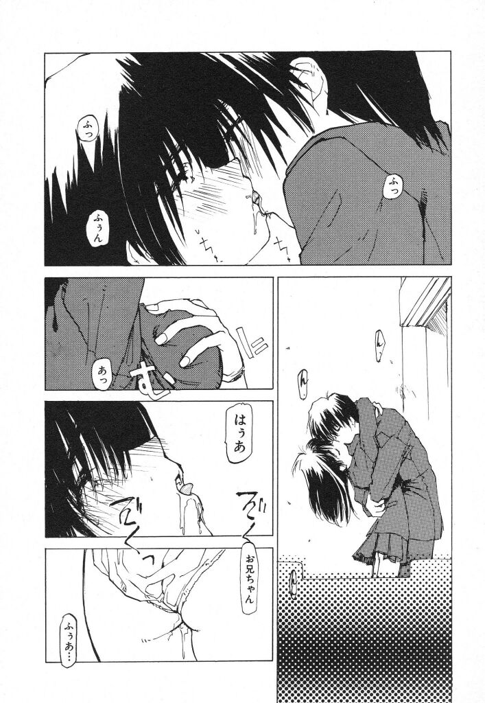 [てくてく] テクノエキス