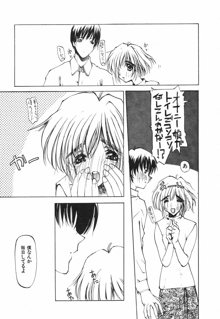 [てくてく] テクノエキス