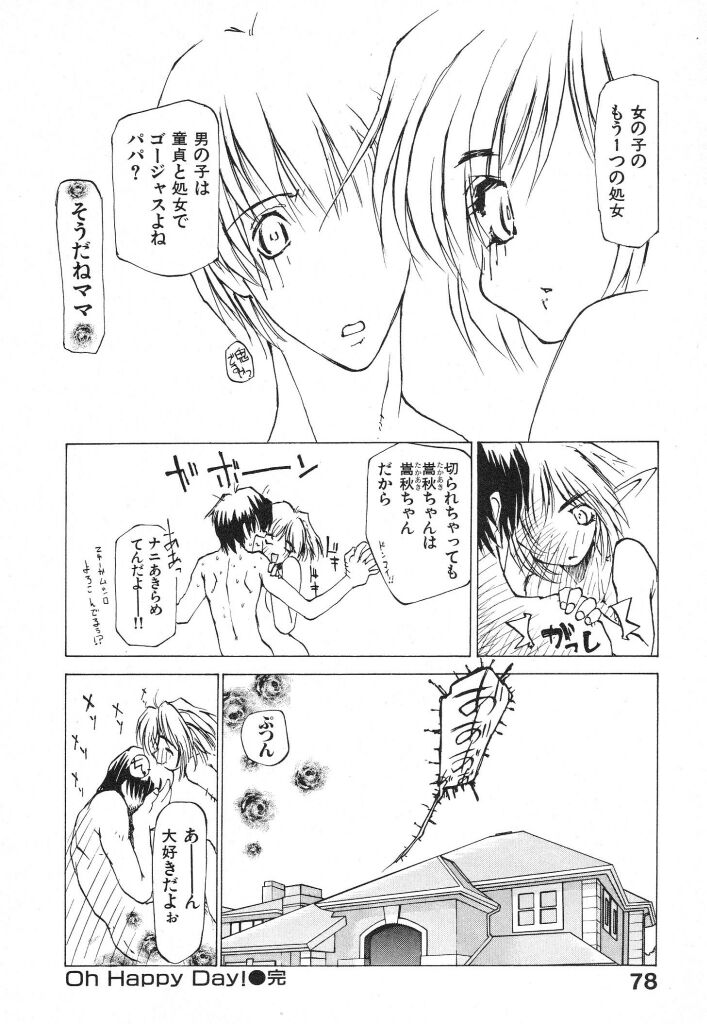 [てくてく] テクノエキス