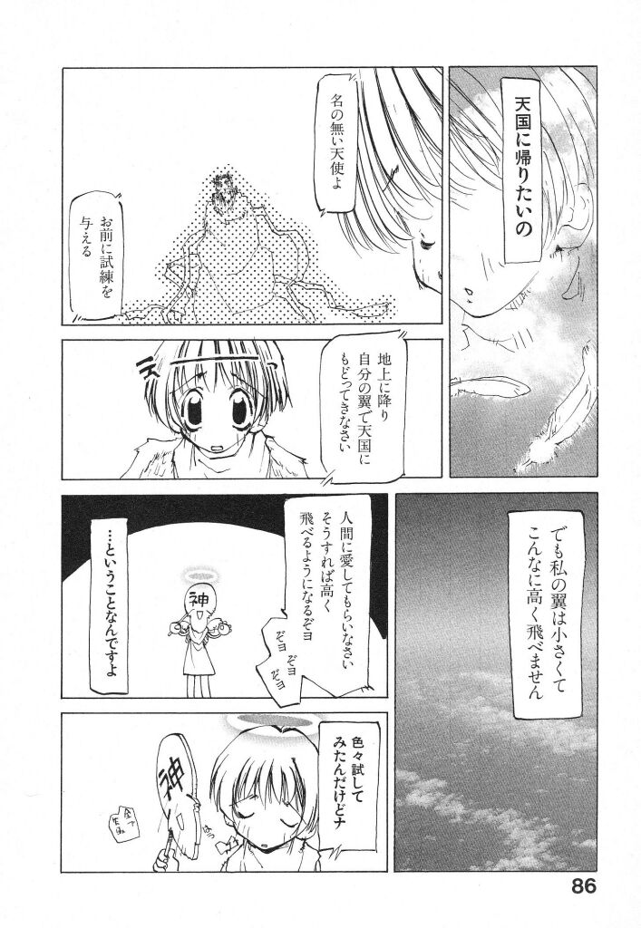 [てくてく] テクノエキス