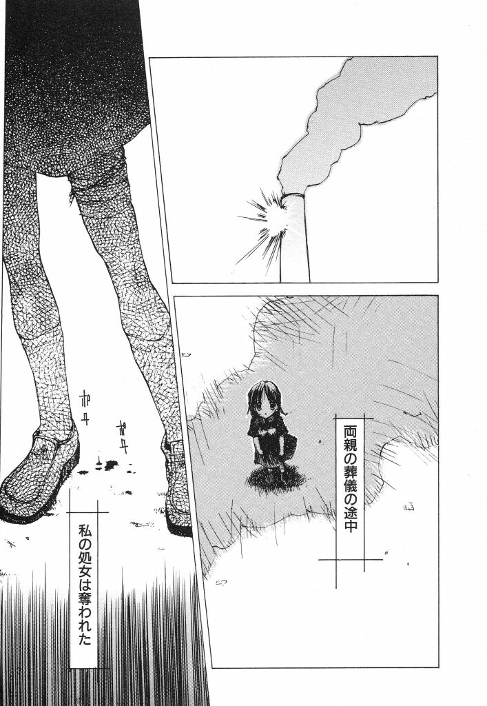 [てくてく] テクノエキス