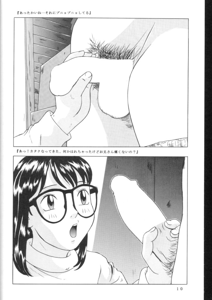 [モモンガ倶楽部 (林原ひかり)] のおぱんしゃぶしゃぶ Situation 7