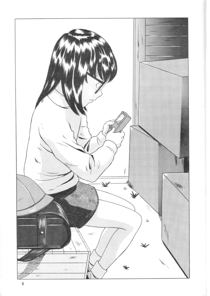 [モモンガ倶楽部 (林原ひかり)] のおぱんしゃぶしゃぶ Situation 7