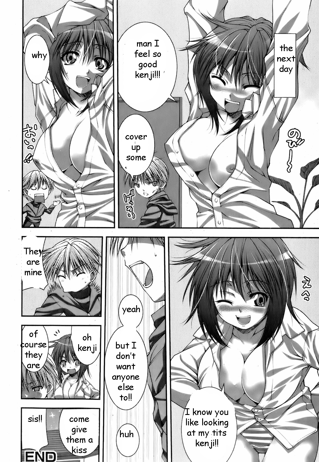 シスターショーオフ[英語] [リライト] [EZリライター]