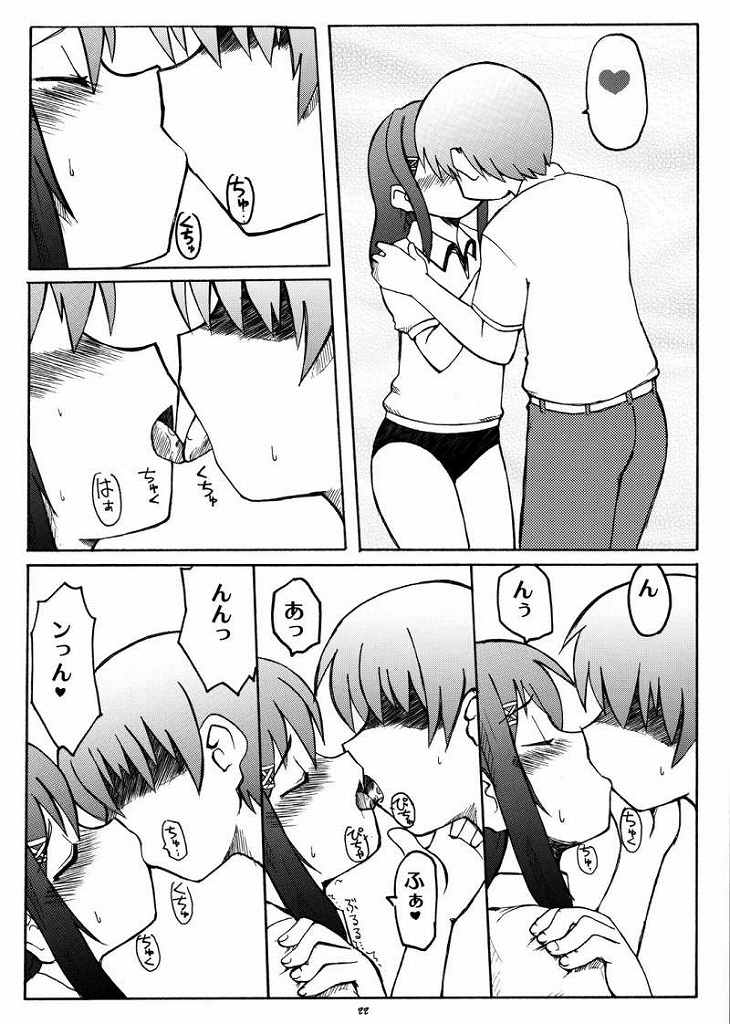 [うたひめ (和泉まさし、五月いなり)] ラブキス1 結美＆深月編 (キミキス)