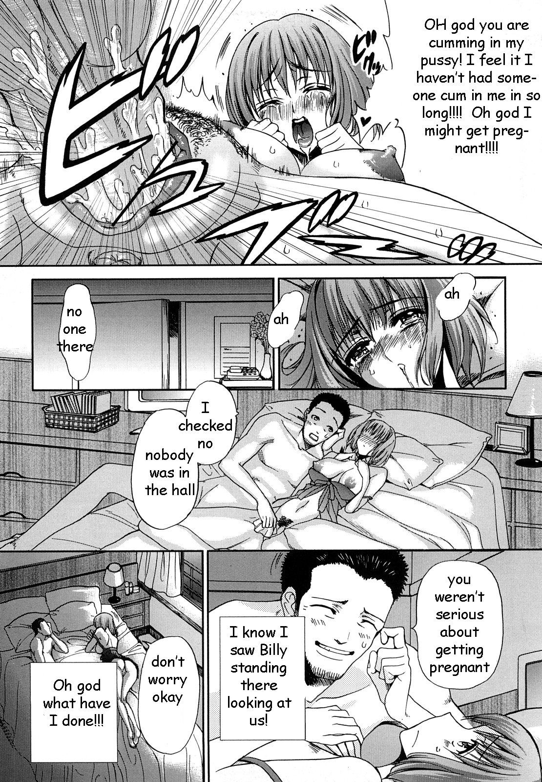 ママが捕まる[英語] [リライト] [EZリライター]